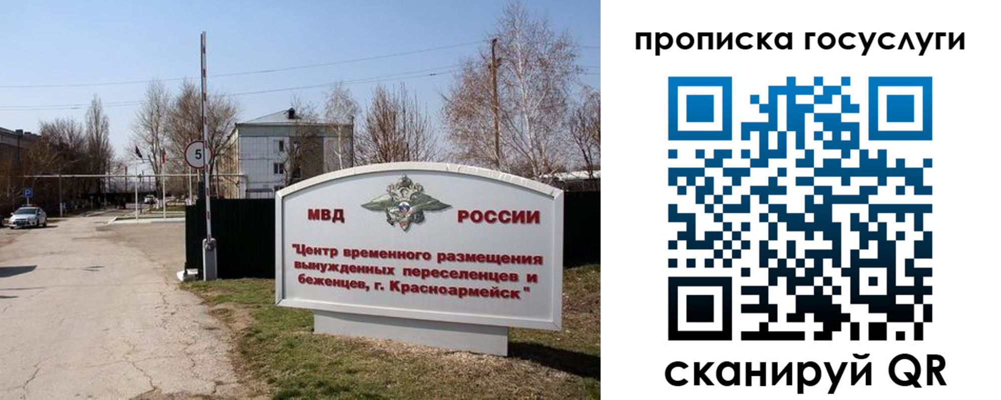 прописка в квартире в Ярославле