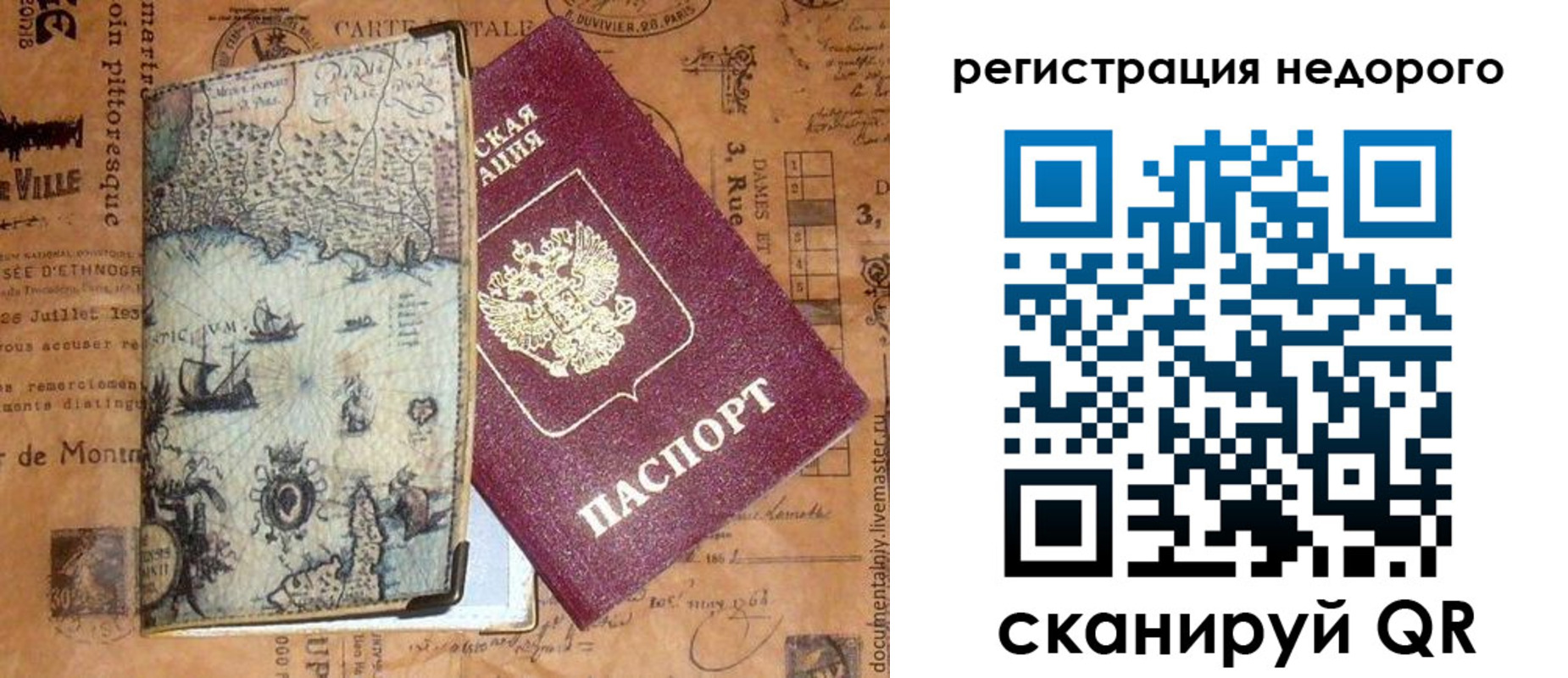 форма 3 в Ярославле