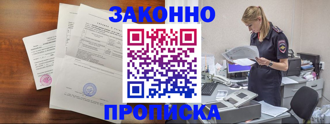 пропишу в квартире в Ярославле
