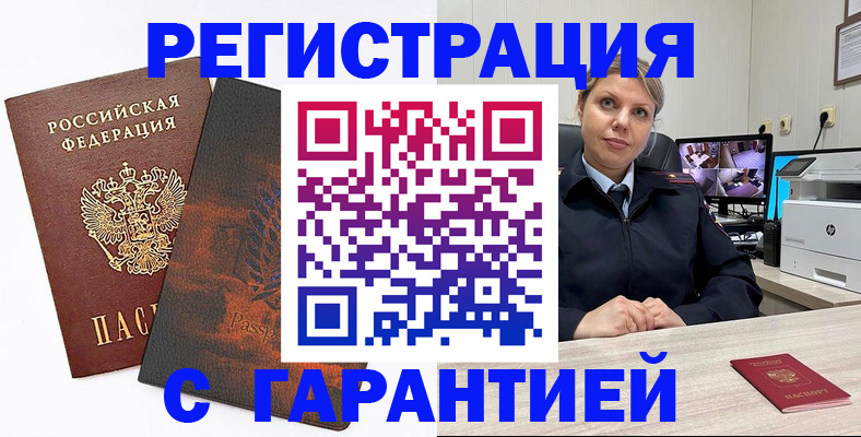 пропишу в квартире в Ярославле