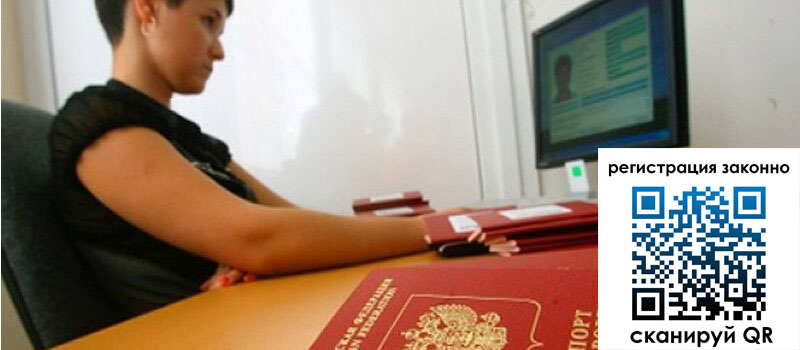 форма 3 в Ярославле